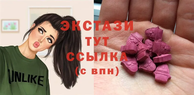 маркетплейс формула  Балей  Ecstasy 99% 