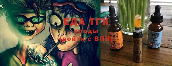 mdma Бугульма