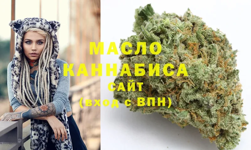 Дистиллят ТГК THC oil  маркетплейс официальный сайт  Балей  ссылка на мегу вход 